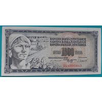 Югославия 1000 динаров 1981