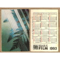 Календарь Беларусьфильм 1993