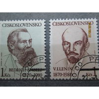 В И Ленин 1980 ЧССР 2 марки