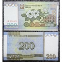 200 вон КНДР 2005 г. UNC (Северная Корея)