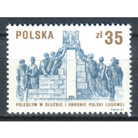 Польша - 1989г. - 45 лет гражданской и местной милиции - полная серия, MNH [Mi 3211] - 1 марка