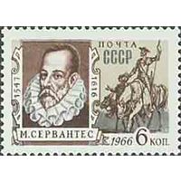 М. Сервантес СССР 1966 год (3445) серия из 1 марки