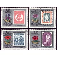 4 марки 1971 год Венгрия 100 лет почтовой марке 2684-2687