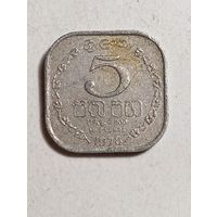 Шри- Ланка 5 центов 1978 года  .