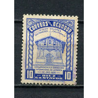 Эквадор - 1939 - Миссия Долорес, Сан-Франциско 10С - [Mi.423] - 1 марка. Гашеная.  (LOT Fd37)-T10P49