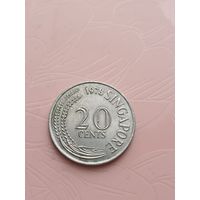 Сингапур 20 центов  1978г(9)