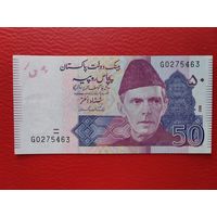 Пакистан 50 рупий 2008г unc, пресс.