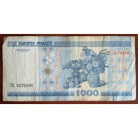 Беларусь 1000 рублей 2000 ТК