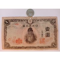 Werty71 Япония 1 йена 1943 банкнота не 1916