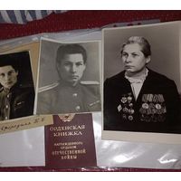 3 фото партизанки радистки Тамара Завгородняя. после войны работник органов.