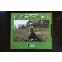 Various - Liku Bedu Zem Akmena (2007, CD)