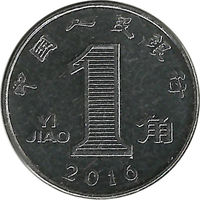 1 цзяо 2016,Китай,43