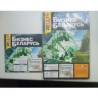 Бизнес каталог Белорусии.