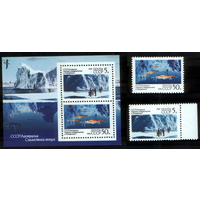 Исследование Антарктики 1988