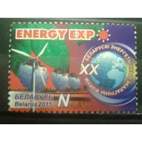 Беларусь 2015 Конгресс по энергетике и экологии**