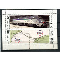 Россия - 1995 - Абхазия - Железная дорога - 1 малый лист . MNH.  (LOT Fo29)-T10P28