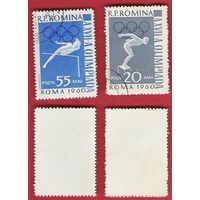 Румыния 1960 Олимпиада Рим
