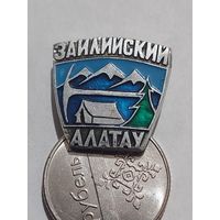 Значок " Алтай альпинизм "