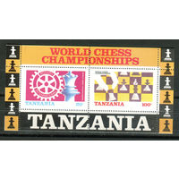 Танзания - 1986г. - Шахматы - полная серия, MNH [Mi bl. 54] - 1 блок