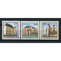 Люксембург - 1993 - Архитектура. Исторические резиденции - [Mi. 1320-1322] - полная серия - 3 марки. MNH.  (Лот 223AG)