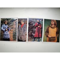 Набор открыток ,,ВЯЗАНИЕ". (полный комплект из 16 цветных открыток) СССР 1979 год.