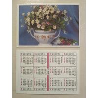 Карманный календарик. Цветы . 1996 год