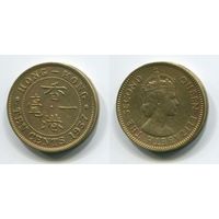 Гонконг. 10 центов (1957, буквы KN)