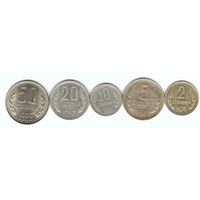 Болгария набор 5 монет