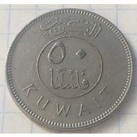 Кувейт 50 филсов, 1977     ( 5-9-2 )