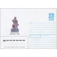 Художественный маркированный конверт СССР N 87-438 (26.08.1987) Киев Памятник А. С. Пушкину