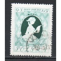 День почтовой марки Польша 1957 год серия из 1 марки