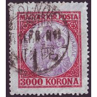 Святой покровитель Венгрии 1923 год 1 марка