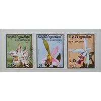 Камбоджа /1988/ Флора - Цветы - Орхидеи/ 3 марки