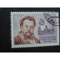 СССР 1989 год.