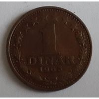 Югославия 1 динар, 1965 (3-2-27)