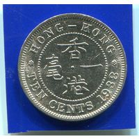 Гонконг 10 центов 1938