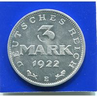 Германия 3 марки 1922 Е