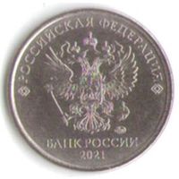 1 рубль 2021 год ММД _мешковой UNC