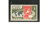 Сенегал-1975 (Мих.567) ,  ** , Почта, Карта (одиночка)
