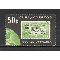 Юбилей авиации Куба 1964 год серия из 1 марки