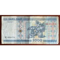 Беларусь 1000 рублей 2000 ВВ