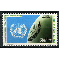 Малагасийская республика - 1975 - 30-летие ООН - [Mi. 741] - полная серия - 1 марка. MNH.
