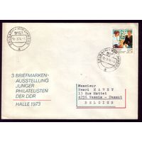 1973 год ГДР Халле 1884