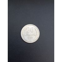 20 копеек 1925 год ,  серебро (50)