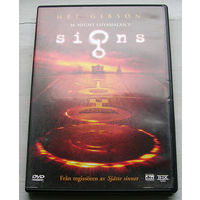 Знаки (Signs) DVD9