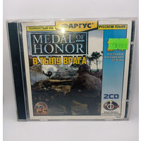 Medal of Honor : В тылу врага ОБМЕН!