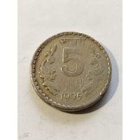 Индия 5 рупий 1995