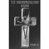 Various "Die Unaussprechlichen Kulten Volume #1" кассета