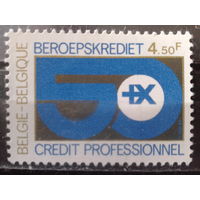 Бельгия 1979 50 лет нац. кредит банку**