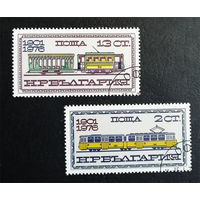 Болгария 1976 г. 75 лет Трамвайному движению в Софии.Транспорт, полная серия из 2 марок #0149-Т1P31